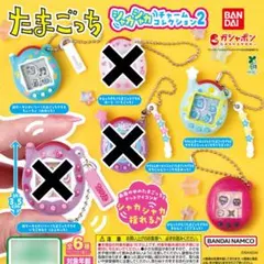 2026年最新】ウラたまごっち 本体の人気アイテム - メルカリ