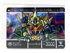 2026年最新】新約 sdガンダム外伝 救世騎士伝承の人気アイテム - メルカリ