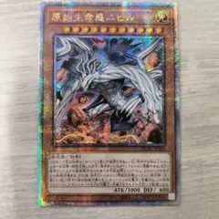 2026年最新】ニビル 25th 絵違いの人気アイテム - メルカリ