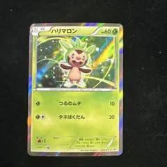 2026年最新】ハリマロン プロモの人気アイテム - メルカリ