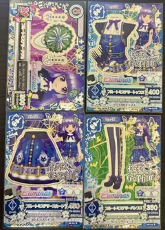 2026年最新】氷上スミレ アイカツカードの人気アイテム - メルカリ