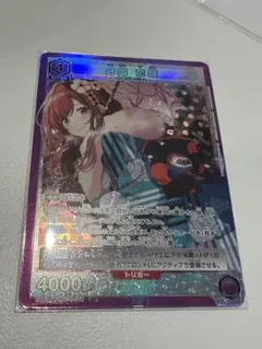 2026年最新】月岡恋鐘 srの人気アイテム - メルカリ