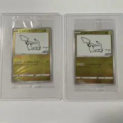 2026年最新】nagaba ピカチュウ 未開封の人気アイテム - メルカリ