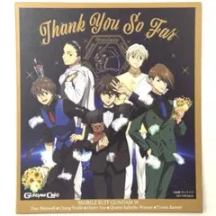 2026年最新】ガンダムw コースターの人気アイテム - メルカリ