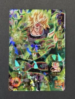 2026年最新】プロモ ブロリーの人気アイテム - メルカリ