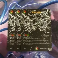 2026年最新】究極の魔誕 シークレットの人気アイテム - メルカリ