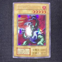 2026年最新】遊戯王カードヤマドランの人気アイテム - メルカリ