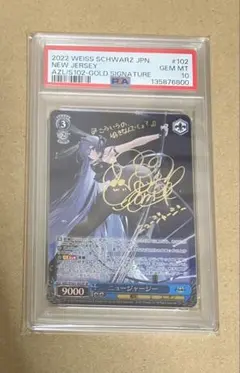 2026年最新】ニュージャージー ヴァイスの人気アイテム - メルカリ