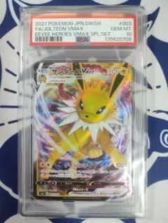 2026年最新】EEVEE heroesの人気アイテム - メルカリ