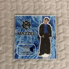 2026年最新】mazzel リュウキ アクスタの人気アイテム - メルカリ