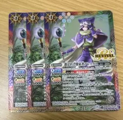 2026年最新】選ばれし探索者アレックスの人気アイテム - メルカリ