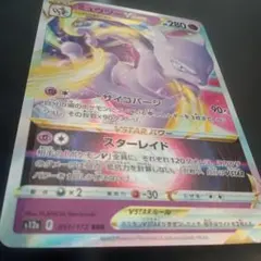 2026年最新】魂抜けの人気アイテム - メルカリ