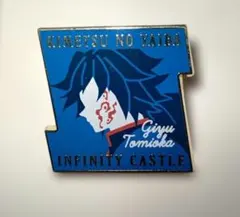 2026年最新】鬼滅の刃 冨岡義勇 ピーンズの人気アイテム - メルカリ