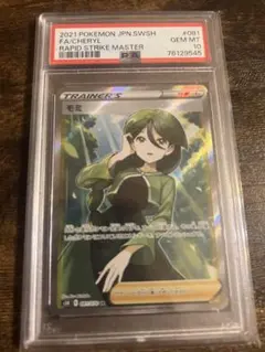 2026年最新】モミsrの人気アイテム - メルカリ