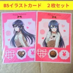 2026年最新】青ブタ クリアファイル 桜島麻衣の人気アイテム - メルカリ