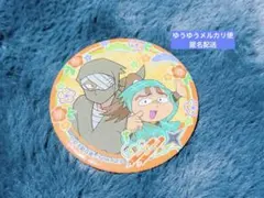 2026年最新】雑渡昆奈門 缶バッジの人気アイテム - メルカリ