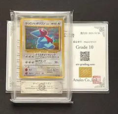 2026年最新】ars鑑定 旧裏の人気アイテム - メルカリ