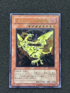 2026年最新】ネフティスの鳳凰神 レリーフの人気アイテム - メルカリ