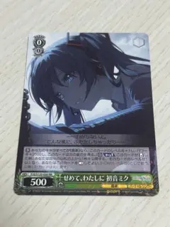 2026年最新】ヴァイスシュバルツ 初音ミクの人気アイテム - メルカリ