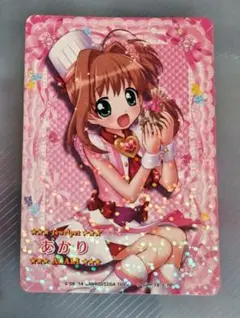 2026年最新】ジュエルペット エプロンの人気アイテム - メルカリ