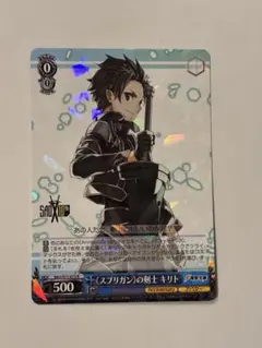 2026年最新】キリト ユニオンアリーナの人気アイテム - メルカリ