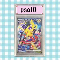 2026年最新】横浜記念デッキ psa10の人気アイテム - メルカリ
