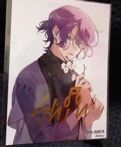 2026年最新】dig rock 直筆の人気アイテム - メルカリ