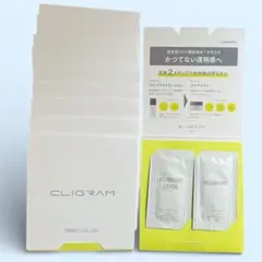 2026年最新】cligramの人気アイテム - メルカリ