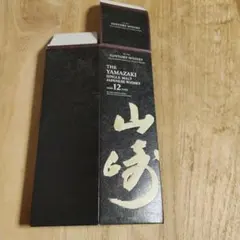 2026年最新】山崎12年空箱の人気アイテム - メルカリ