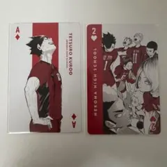 2026年最新】ハイキュー展 トランプ 黒尾の人気アイテム - メルカリ