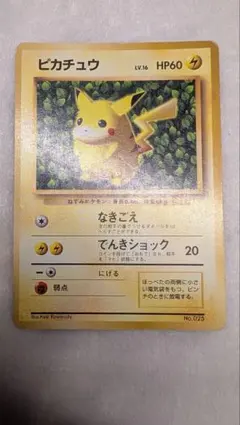 2026年最新】すぐわかる ポケモンカードの遊びかたの人気アイテム