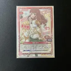 2026年最新】佐倉綾音 サインの人気アイテム - メルカリ