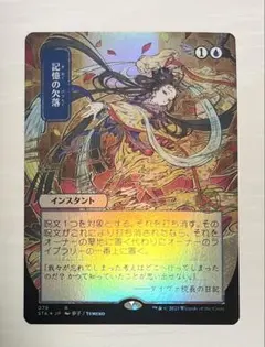 2026年最新】ミスティカルアーカイブの人気アイテム - メルカリ