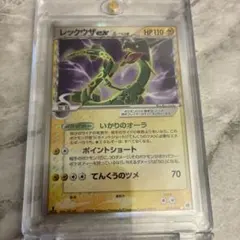 2026年最新】レックウザex デルタ種の人気アイテム - メルカリ