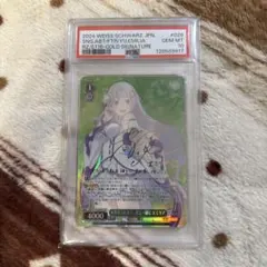 2026年最新】エミリアサインカードの人気アイテム - メルカリ