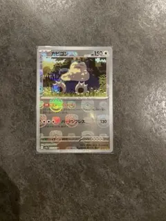 2026年最新】カビゴン マスターボールミラー psa10の人気アイテム