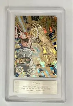 2026年最新】ゴジータ HG2-53の人気アイテム - メルカリ