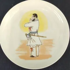 2026年最新】小笠原藤右衛門の人気アイテム - メルカリ