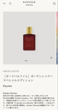 2026年最新】KINFOLK gardenの人気アイテム - メルカリ