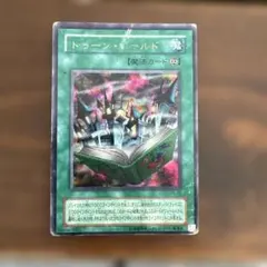 2026年最新】遊戯王 トゥーン・ワールド PSの人気アイテム - メルカリ