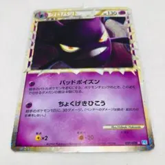 2026年最新】クロバットl1の人気アイテム - メルカリ