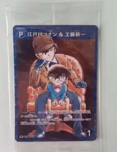 2026年最新】探偵たちの切札 プロモの人気アイテム - メルカリ