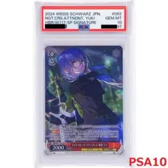 2026年最新】和泉ユキ ヴァイスの人気アイテム - メルカリ