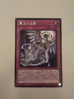 2026年最新】ドミナスインパルス シークレットの人気アイテム - メルカリ