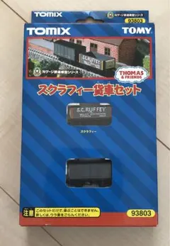 2026年最新】絶版 TOMIXの人気アイテム - メルカリ