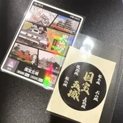 2026年最新】ロゲットカード 国宝の人気アイテム - メルカリ