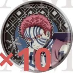 2026年最新】鬼滅の刃 agf 缶バッジの人気アイテム - メルカリ