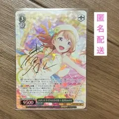 2026年最新】ヴァイスシュヴァルツ サイン プロセカの人気アイテム