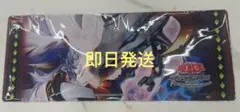 2026年最新】遊戯王 烙印 プレイマットの人気アイテム - メルカリ