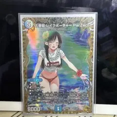 2026年最新】レイクポーチャー 金の人気アイテム - メルカリ